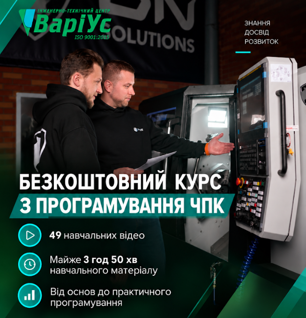 Токарні верстати з ЧПК DN SOLUTIONS