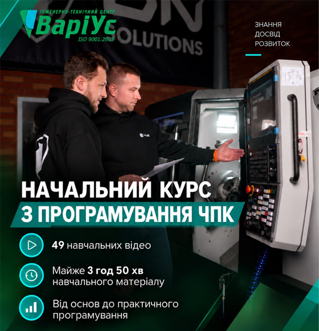 Токарні верстати з ЧПК DN SOLUTIONS